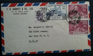 Rare 1949 Hong Kong Airmail Cover Ties 4 Stamps To York