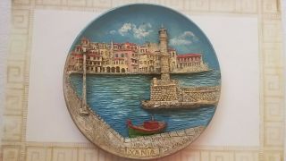 Old 3d Raise Design Island Of Crete City Chania Greek Terracotta Plate Signed