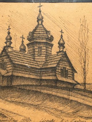 Vintage Russian/ukrainian Pen/ink Drawing Church Signed Framed W/coa