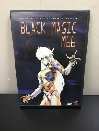 Black Magic M - 66 Rare Anime Manga Masamune Shirow Animated Thriller
