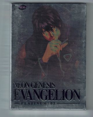 Rare Neon Genesis Evangelion - Platinum: 05 (dvd,  2005) Animation 15,
