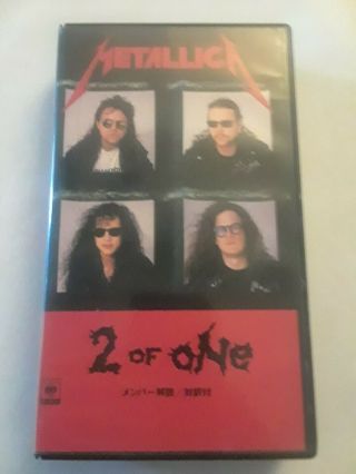 Metallica: " 2 Of One " 1989 Cbs/sony Vhs Japanese Import Rare Complete Megadeth