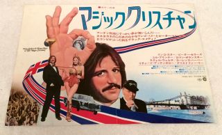 Ringo Starr " Magic Christian " Ultra - Rare Japanese Movie Poster