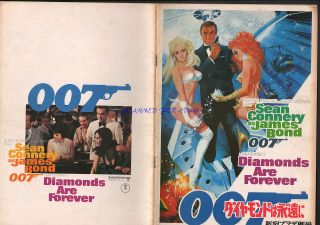 James Bond Diamonds Are Forever Rare Printing Japan Program Sammy Davis Jr Photo
