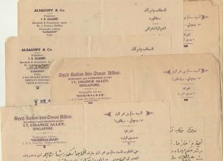 Singapore Rare 6 Letterheads Famous Spices & Incense Traders Alsagoff & Co.  1934