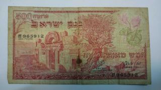 Rare Israeli Bank Of Israel 500 Pruta 1955 965912 ח