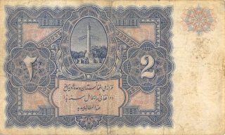 Afghanistan 2 Afghanis 1315 / 1936 P 15 Rare Circulated Banknote AN12 2