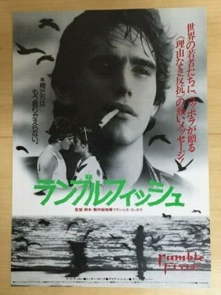 Rumble Fish (1983) - Japan Movie Chirashi/mini - Poster - Rare Bonus Matt Dillon