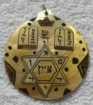 Vintage Israel Mother Of Pearl Hand Painted Pendant Star Of David Judaica Rare