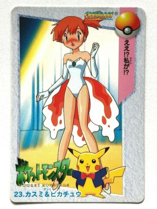 Misty & Pikachu 23 Pokemon Carddass Anime Very Rare 1998 Bandai Japanese