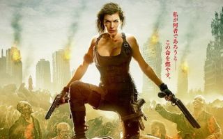 039 Resident Evil - The Final Chapter 1 2 3 4 5 6 Zombie Movie 38 " X24 " Poster