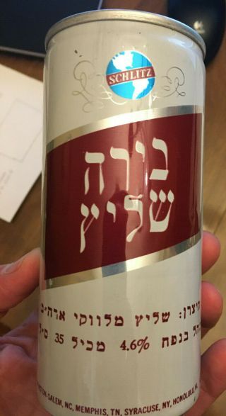 12 Oz Schlitz Aluminum Beer Can With Hebrew Printed On Can - Rare
