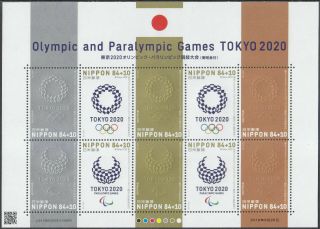 Olympic And Paralympic Games Tokyo 2020 Japan S/s Rare Mnh