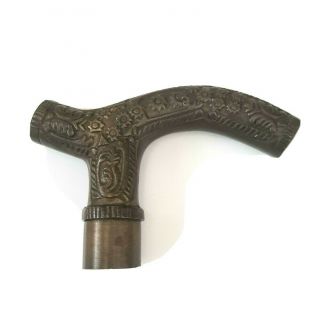 Antique Brass Walking Stick / Cane Handle - Very Ornate - Fantastic Patina