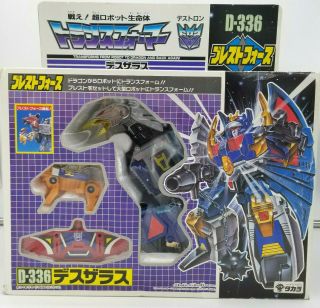Takara Transformers Deszaras / Deathsaurus G1 Complete Victory D - 336