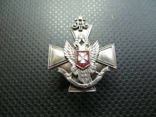 Rare Regimental Badge Life Guard His Majesty 
