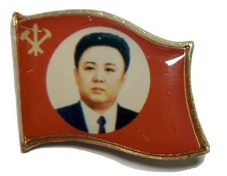 Korea Badge Authentic Rare Kim Jong Il Juche Propaganda Pin