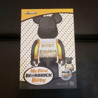 Medicom Toy My First Be@rbrick B@by Innersect Black 400 100 Set