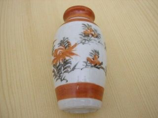Japanese Meiji Period Kutani Hand Painted Vase