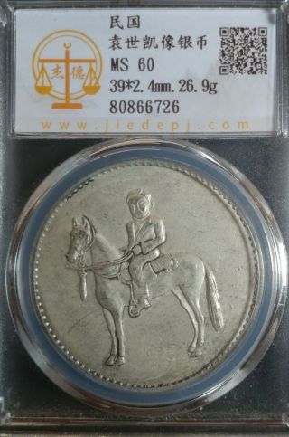 Rare - 1900 - 20 China One Dollar