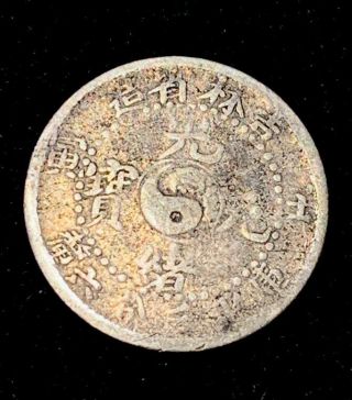 Rare 1898 China Kirin 10 Cent Silver Dragon Coin