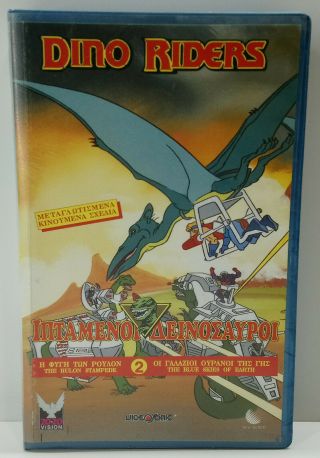 Vhs Tape Greek Audio Pal Dino Riders Animated Television Series 2 Rare