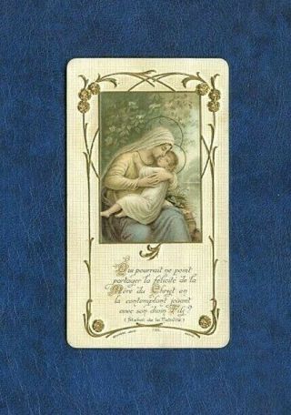 Antique French Holy Card Virgin Mary And Jesus,  Dated 1920 