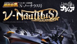 Bandai Chogokin GX - 80 Nadia N - NAUTILUS With Booking Bonus 3
