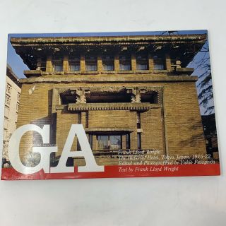 Ga Global Architecture 53: The Imperial Hotel Frank Lloyd Wright Rare Book