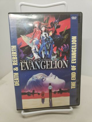 Neon Genesis Evangelion Death & Rebirth The End Of Evangelion (rare Version) Dvd
