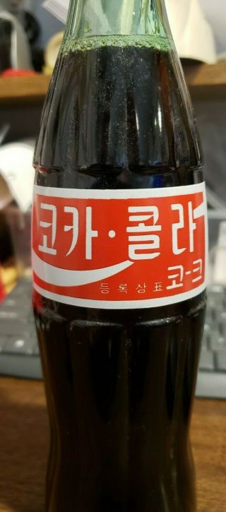 Vintage 1995 Korea Acl Coca Cola Bottle Cap Full Korean Rare