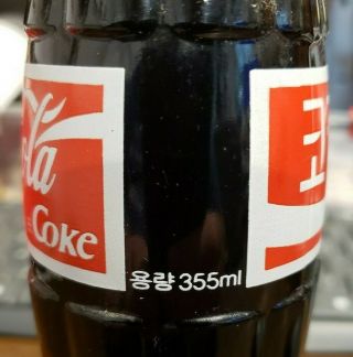 Vintage 1995 Korea Acl Coca Cola Bottle Cap Full Korean Rare 3