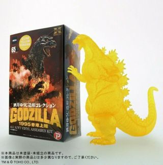 Wonder Festival Wf 2020 Limited Godzilla Soft Vinyl Model Kit Figure Yuji Sakai