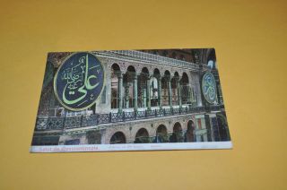 Antique Turkey Postcard - Salut De Constantinople - Interieur De Ste Sophie Galerie