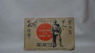 Wwii Usmc Rare “soldier’s Guide To The Japanese Army,  Restricted,  1944”