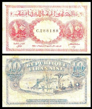 Lebanon 10 Piastres 1948 P - 41 Rare Banknote