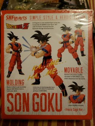 2015 SDCC Exclusive S.  H.  Figuarts Son Goku (Frieza Saga Ver. ) Dragon Ball Z 2