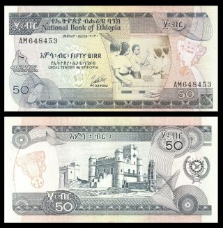Ethiopia 50 Birr P - 44b 1991 Rare Banknote