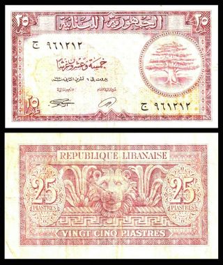 Lebanon 1950 25 Piastres P42 Rare Banknote
