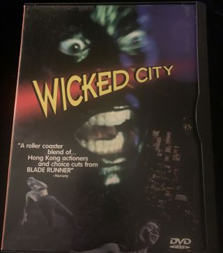 Wicked City Dvd - Very Rare Oop Image Ent.  Tsui Hark - Peter Mak Watched Only Once