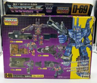 Transformers G1 Japanese Takara Scramble City Bruticus Giftset D - 69