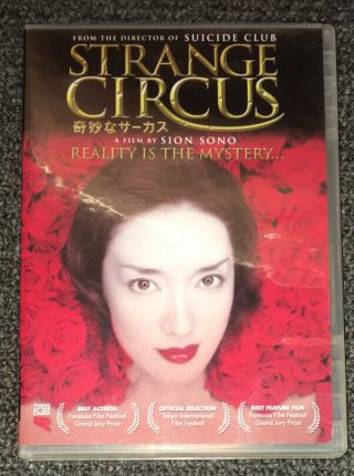 Strange Circus Dvd (2005) Sion Sono/masumi Miyazaki - Rare Japanese Horror Us R1