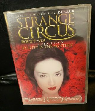 Strange Circus Dvd Region 1 Sion Sono Masumi Miyazaki Rare Japanese Horror 2005