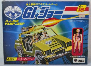 1986 Gi Joe Takara Vamp Clutch Japanese Japan Contents