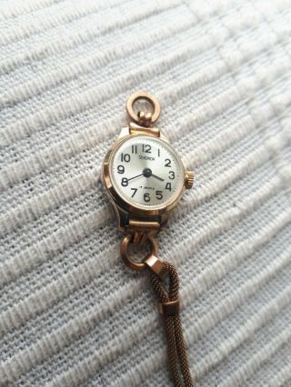 Vintage Sekonda (110058) Ladies 17 Jewels Hand Winding Mechanical Watch -