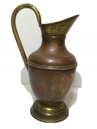 Vintage Copper And Brass Jug (height - 22cm)