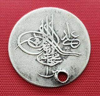 Ottoman Egypt Silver Coin,  1 Qirsh 1223 / 32,  1839,  Mahmud Ii,  Km 183,  Rare