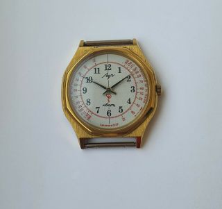 Belarus Soviet Rare Vintage Luch Watch.  Medical Doctor 