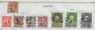 8 China Stamps From Quality Old Antique Album 1931 - 1934