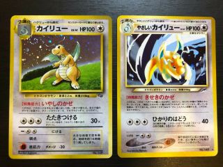 Rare | Dragonite Game Boy Gb Promo & Light Dragonite | Pokemon Japanese Card